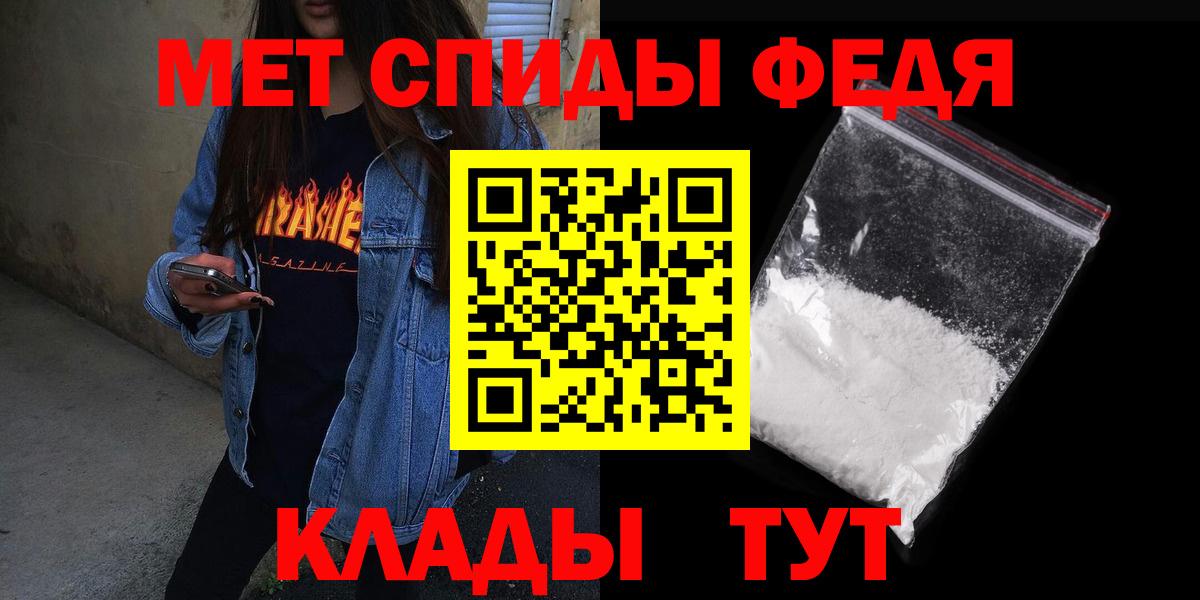 Видное  Amphetamine Premium  Амфетамин  Вход с VPN 
