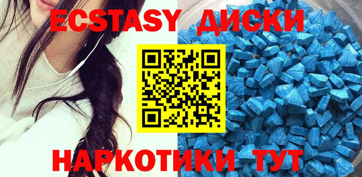 Видное  Alpha PVP СОЛЬ кристаллы  НБОМе  Канабис  Вход с VPN  МЕФ кристаллы 