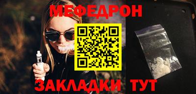 альфа пвп VHQ Боровичи