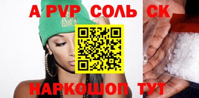 гидра Братск