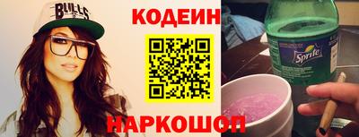 альфа пвп VHQ Боровичи