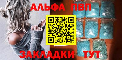 гидра Братск