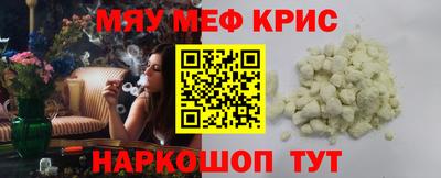 альфа пвп VHQ Боровичи