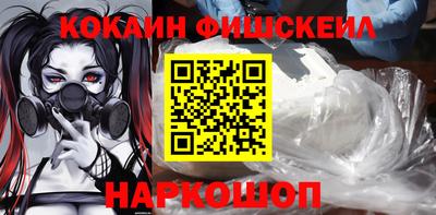 альфа пвп VHQ Боровичи