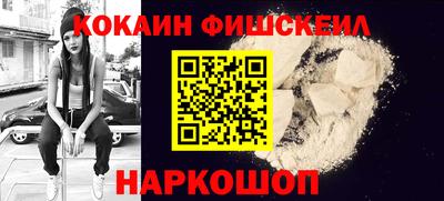 меф Брянск