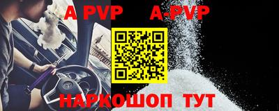 гидра Братск