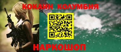 стаф Владивосток
