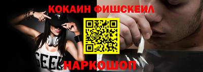 меф Брянск