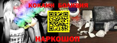 меф Брянск