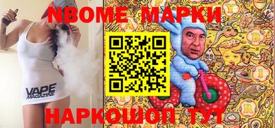 меф Брянск