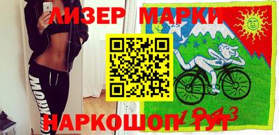гидра Братск