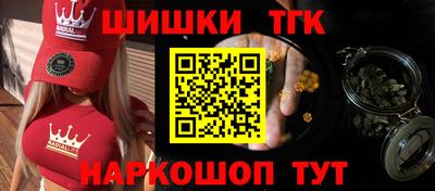 альфа пвп VHQ Боровичи