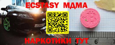 гидра Братск
