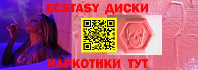 альфа пвп VHQ Боровичи