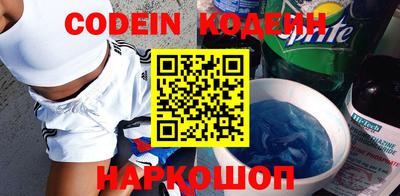 альфа пвп VHQ Боровичи