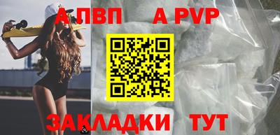 гидра Братск