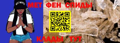 меф Брянск