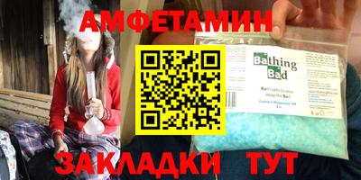 гидра Братск