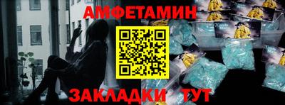 меф Брянск