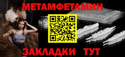 меф Брянск