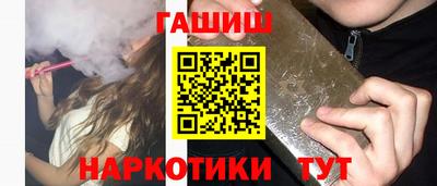 альфа пвп VHQ Боровичи