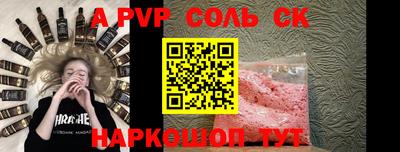 альфа пвп VHQ Боровичи