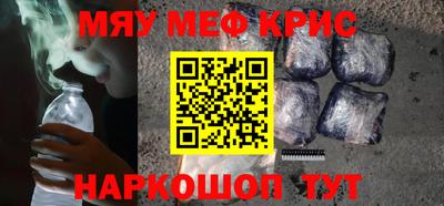 альфа пвп VHQ Боровичи