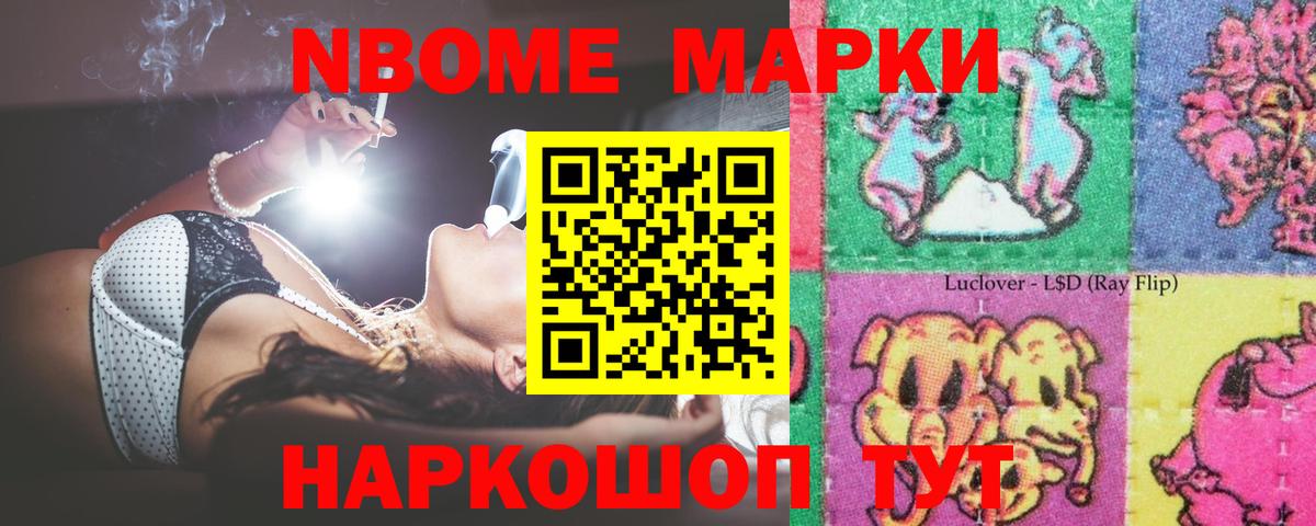 КЕТАМИН Видное