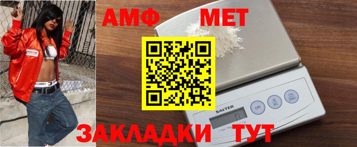 Видное  Метамфетамин Декстрометамфетамин 99.9%  Вход с VPN 